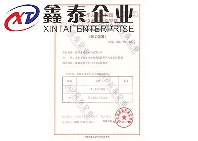 国产麻豆MD传媒视频制造许可